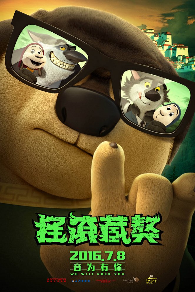 Yao gun cang ao - Posters
