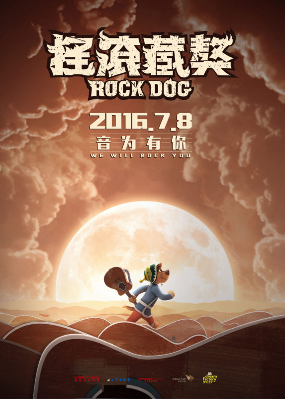 Rock Dog: el poder de la música - Carteles