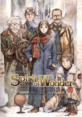 Spirit of Wonder: Šónen kagaku Club - Plakátok