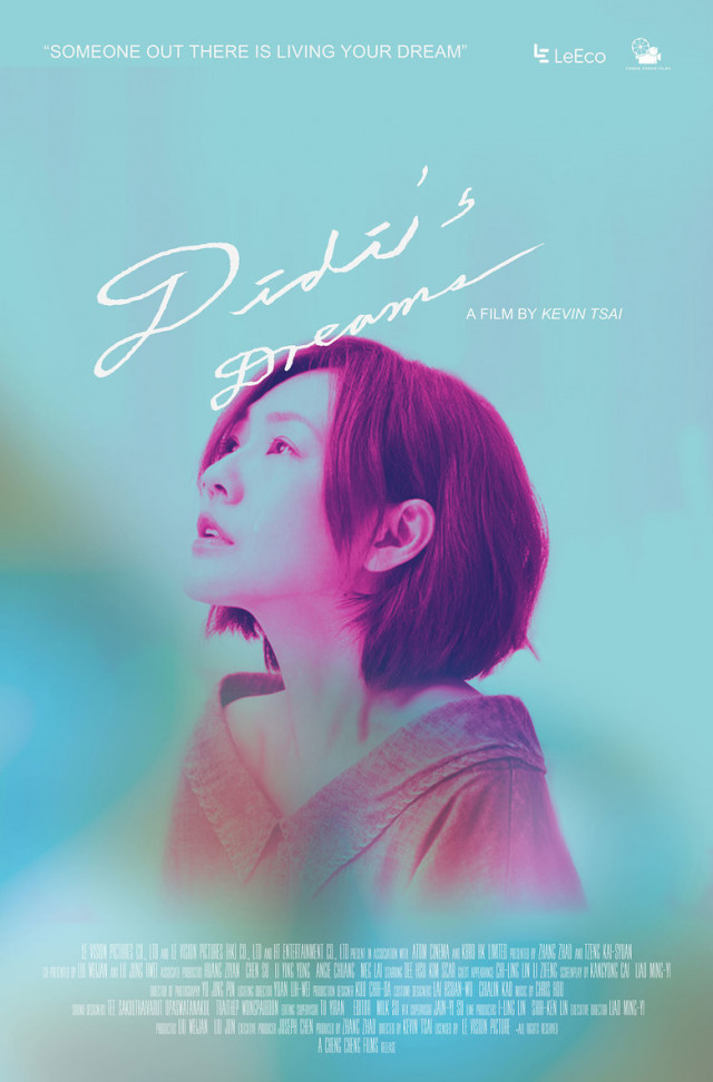 Didi's Dreams - Posters