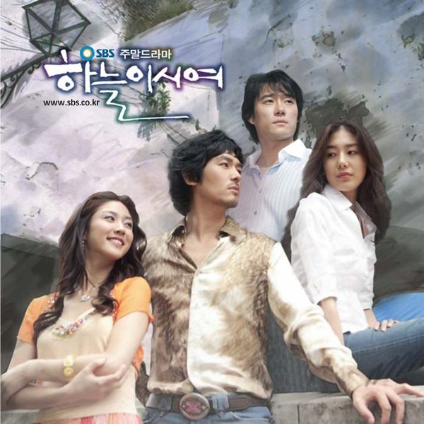 Haneulisiyeo - Julisteet