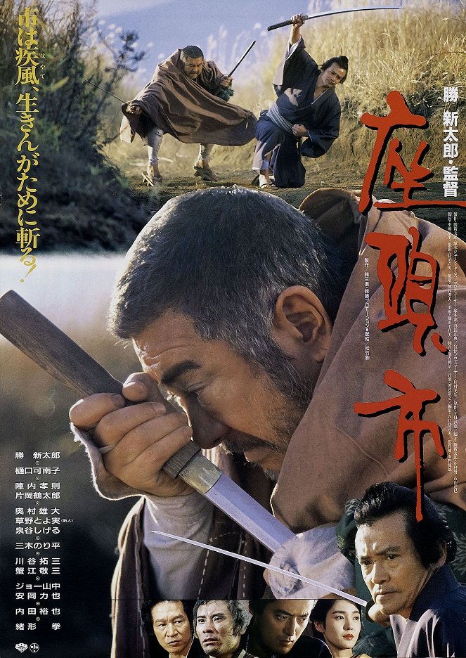 The Blind Swordsman: Zatoichi - Posters