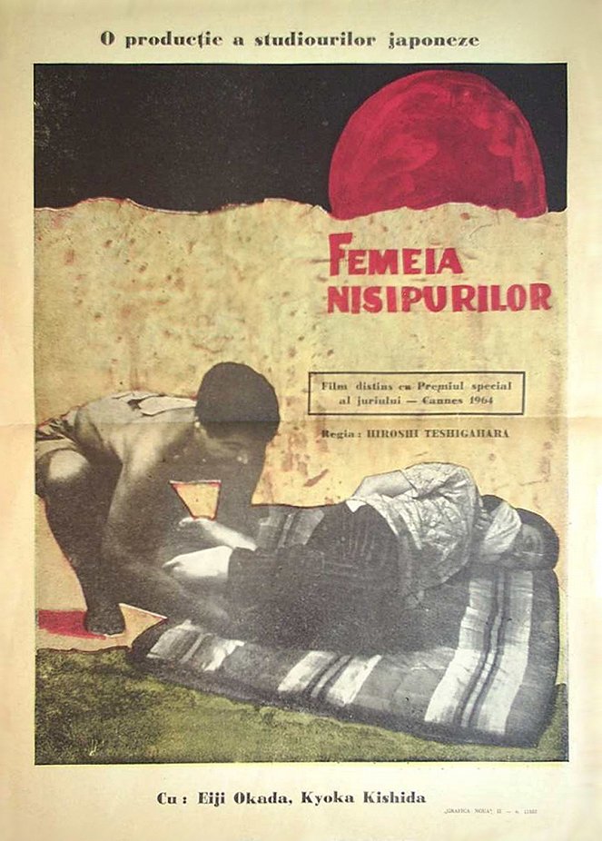Kobieta z wydm - Plakaty
