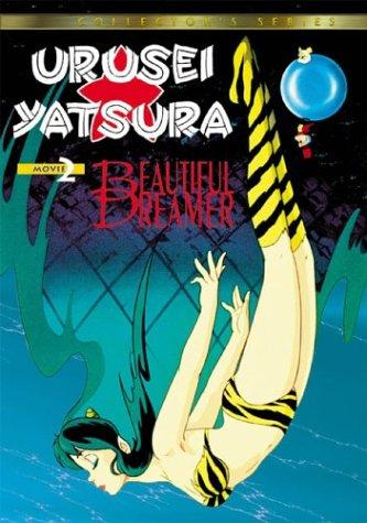 Urusei yatsura 2: Beautiful Dreamer - Posters