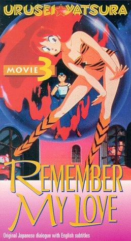 Urusei Yatsura Movie 3: Remember My Love - Posters