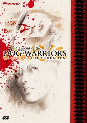 The Hakkenden: Legend of the Dog Warriors Part 2 - Posters