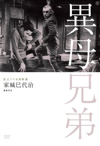 Ibokjódai - Posters