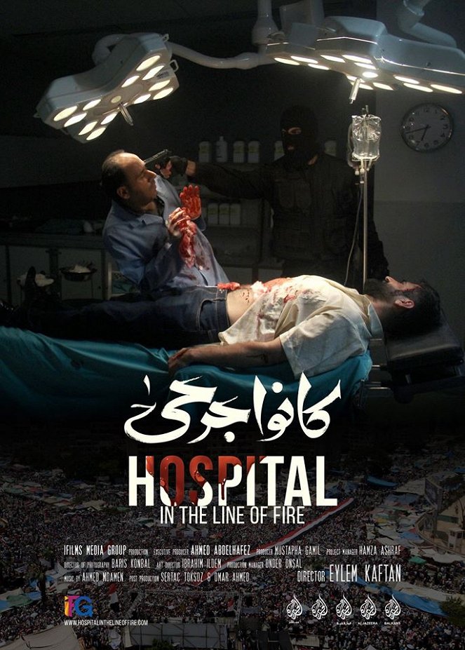 Hospital in the Line of Fire - Plakate
