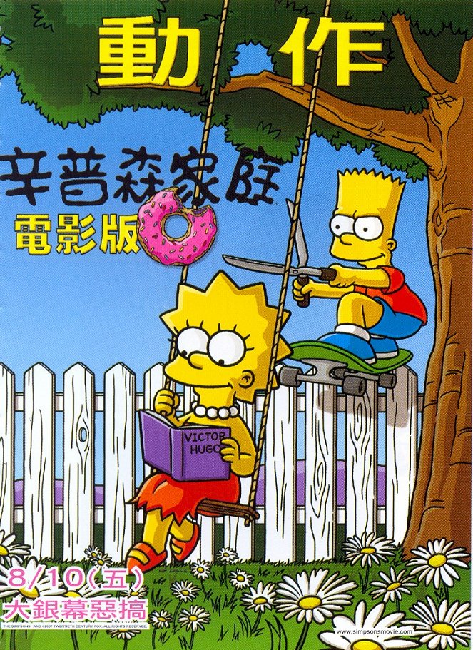 Simpsonovci vo filme - Plagáty