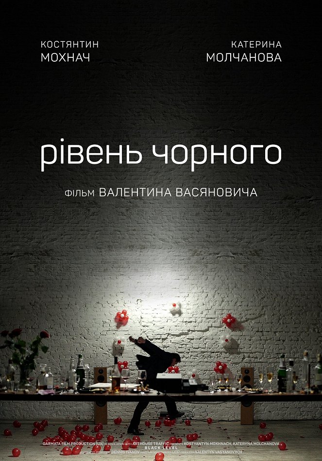 Рівень чорного - Affiches