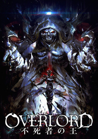 Overlord 1: The Undead King - Plakate