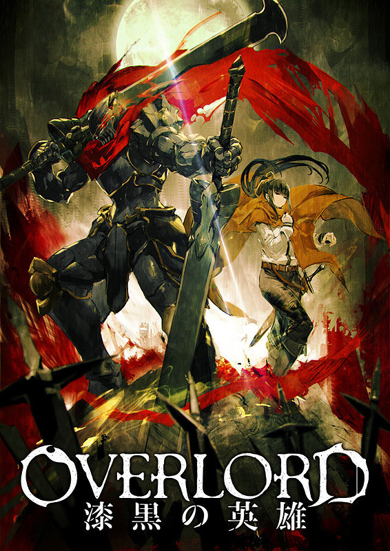 Overlord Movie 2: Shikkoku no Eiyuu - Plakaty