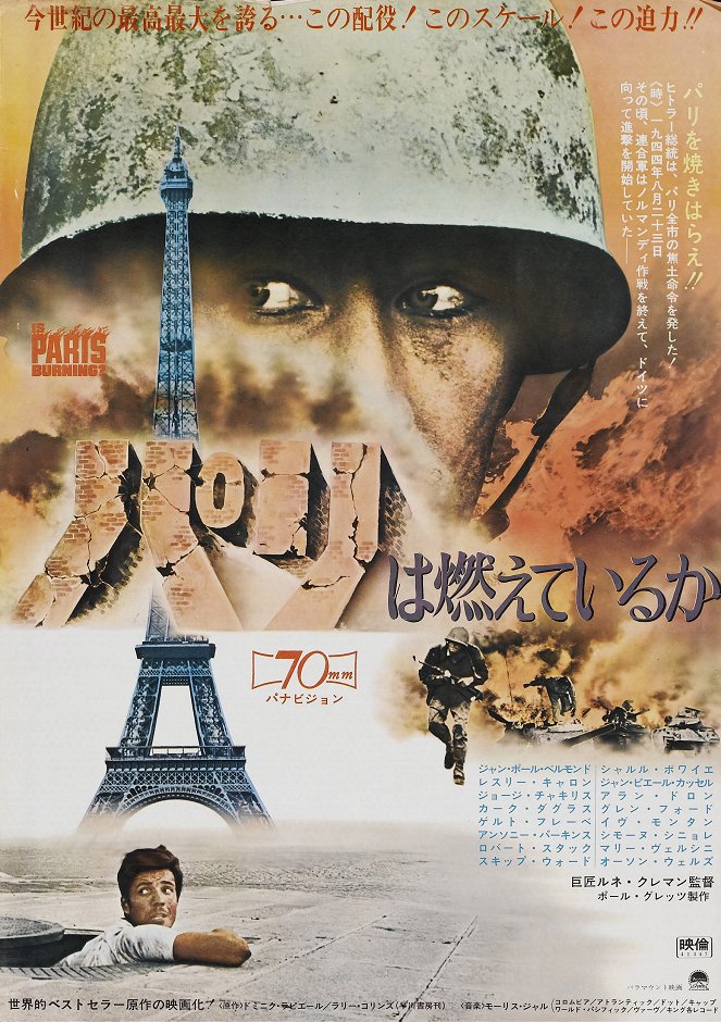 Paris brûle-t-il ? - Affiches