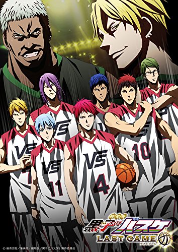 Gekidžóban Kuroko no basket: Last game - Plakate