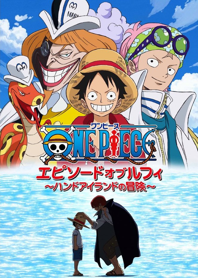 One Piece: Episode of Luffy - Hand Island No Bouken - Julisteet