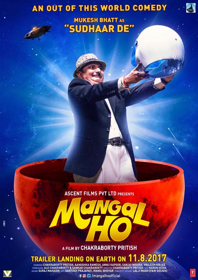 Mangal Ho - Plakáty
