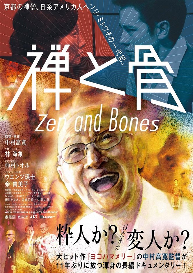 Zen and Bones - Posters