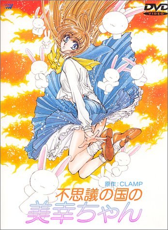 Miyuki-chan In Wonderland - Posters