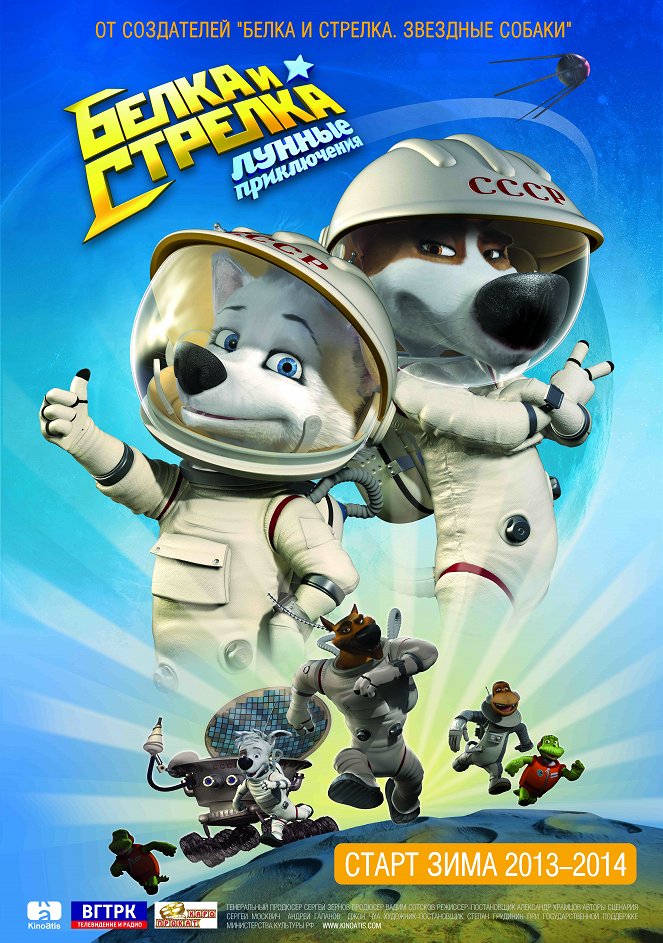 Space Dogs 2: Kuumatka - Julisteet