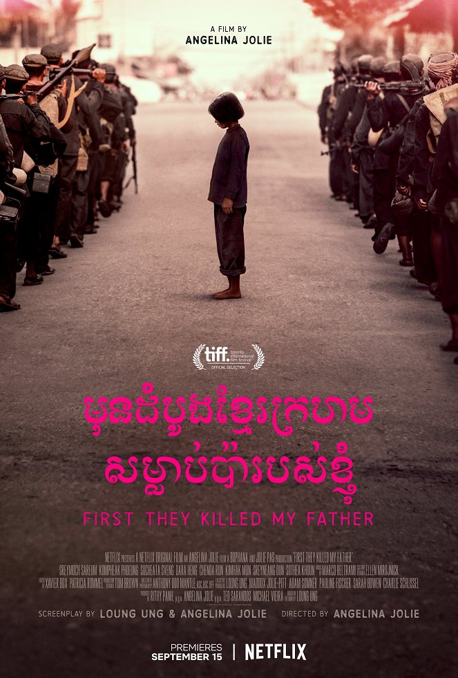 First They Killed My Father - Affiches