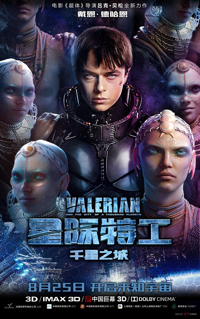 Valerian és az ezer bolygó városa - Plakátok