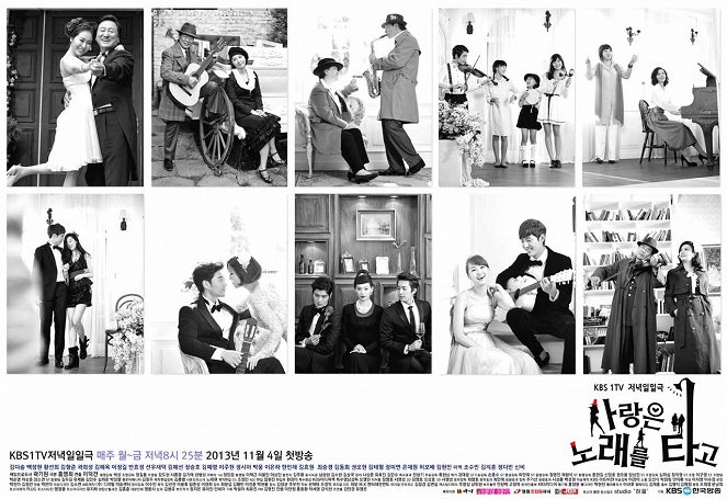 Melody of Love - Posters