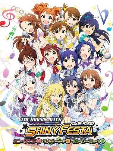 The Idolm@ster: Shiny festa - Posters