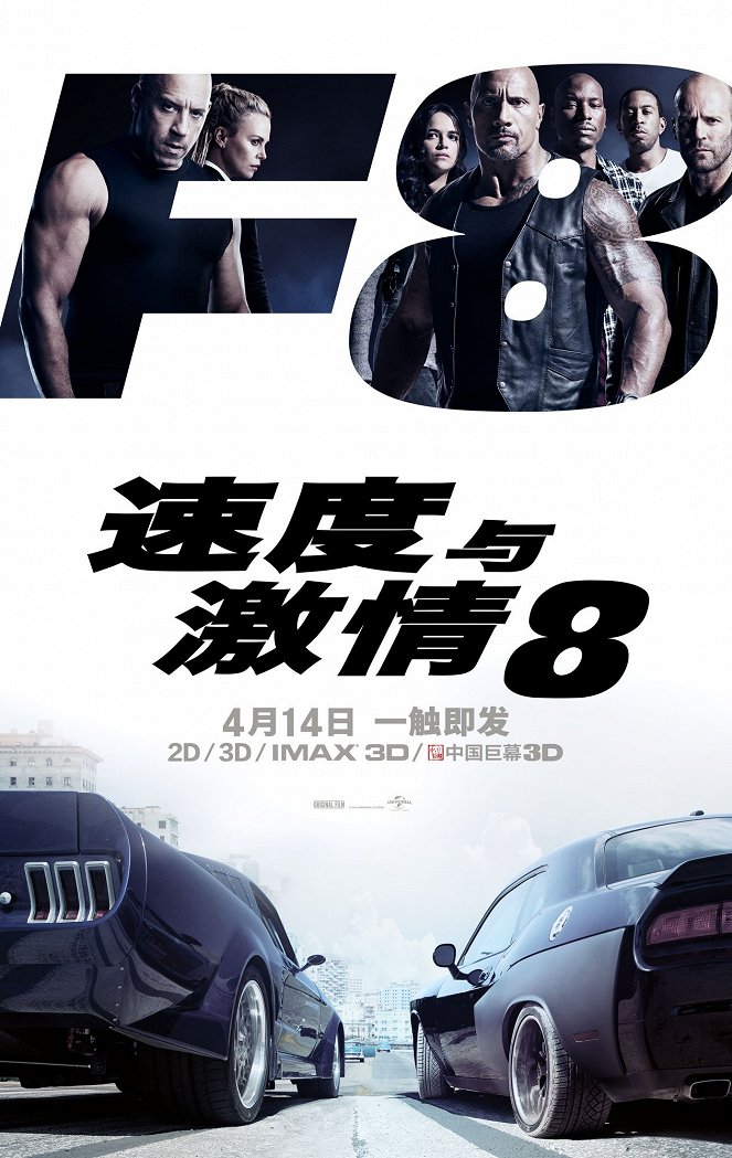 Fast & Furious 8 - Plakate