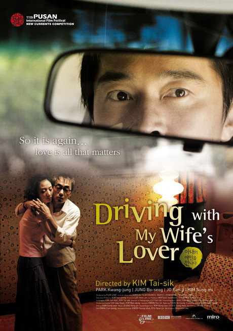 Driving with My Wife's Lover - Posters