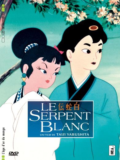 Le Serpent blanc - Affiches