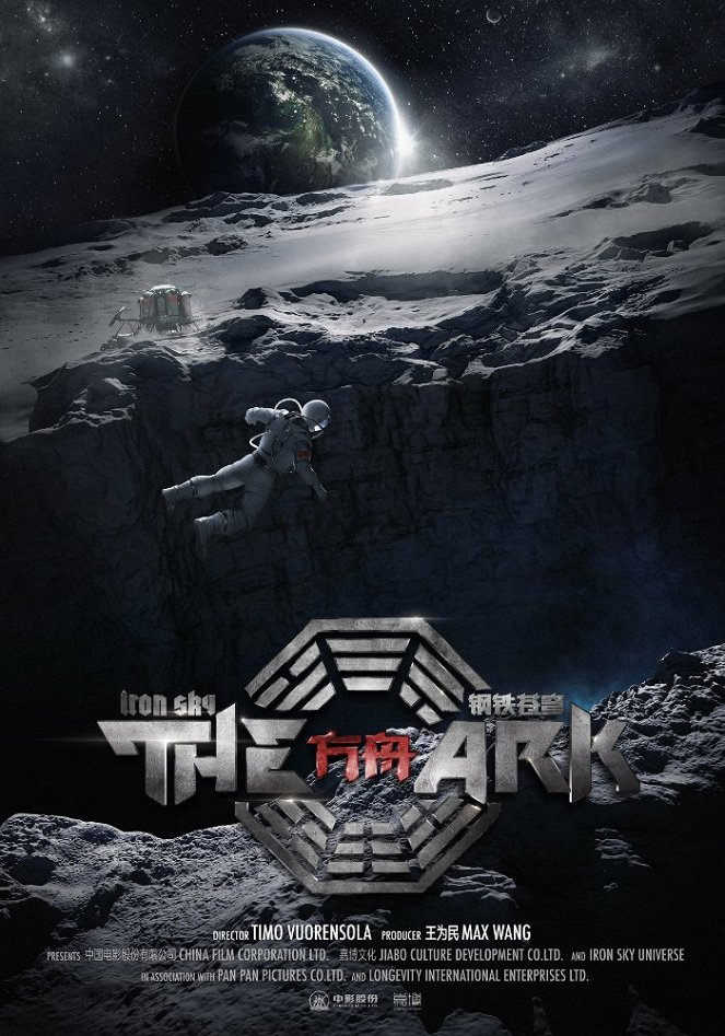Iron Sky: The Ark - Posters