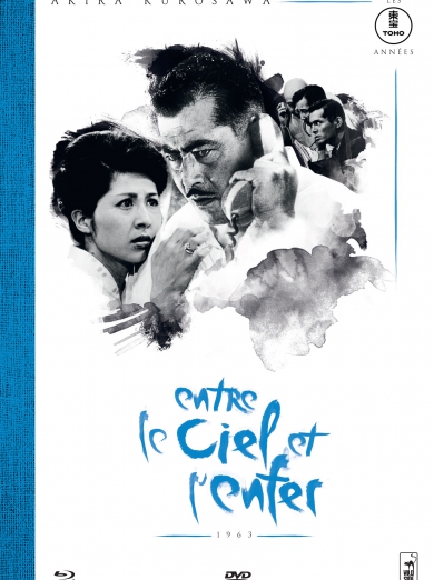 Entre le ciel et l'enfer - Affiches