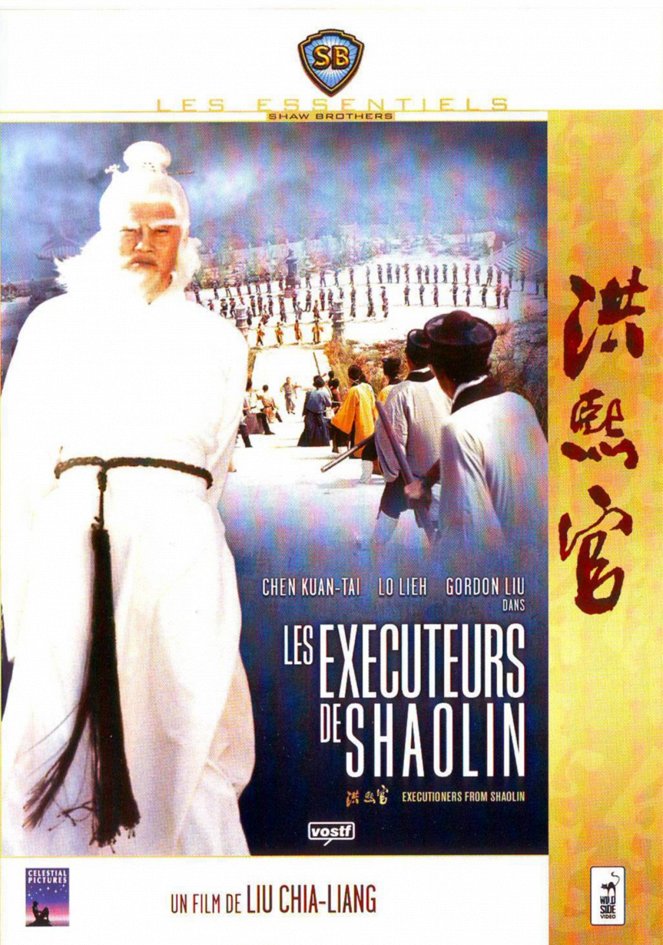 Les Exécuteurs de Shaolin - Affiches