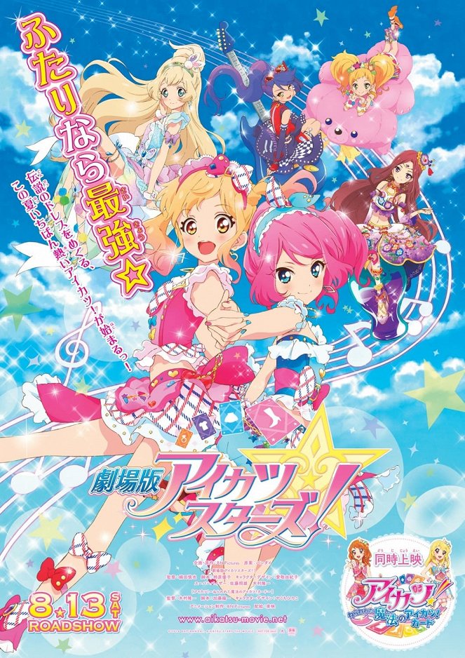 Aikatsu Stars! Movie - Posters