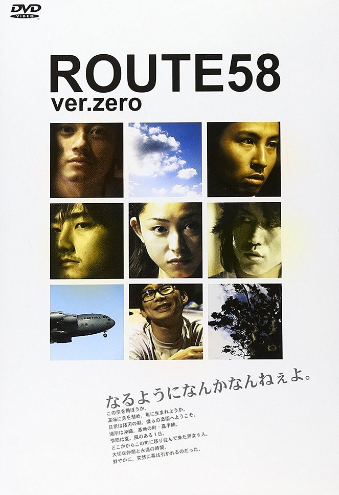 Route 58 - Affiches