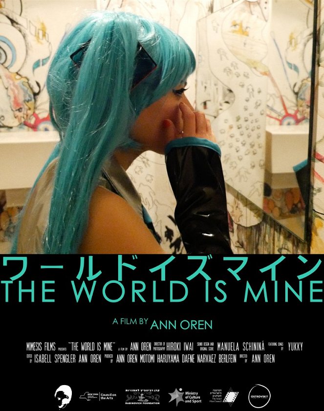 The World Is Mine - Plakáty