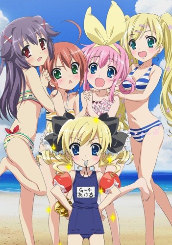 Tantei Opera Milky Holmes: Summer Special - Affiches