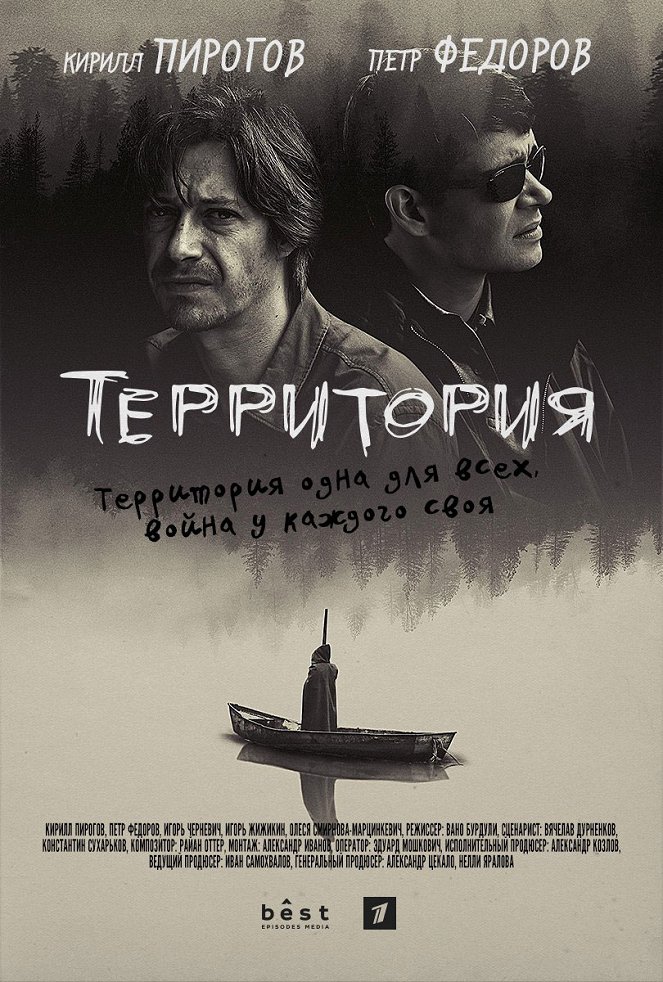 Těrritorija - Posters