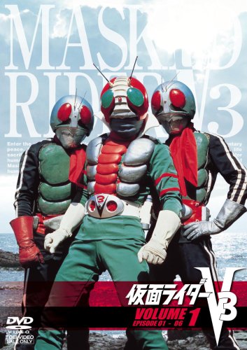 Kamen Rider V3 - Plakátok