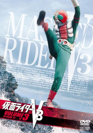 Kamen Rider V3 - Posters