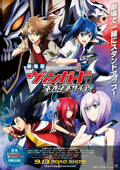 Cardfight!! Vanguard: The Movie - Posters