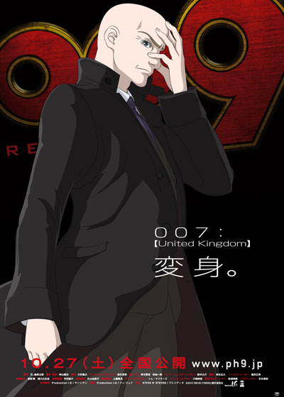 009 Re: Cyborg - Plakate