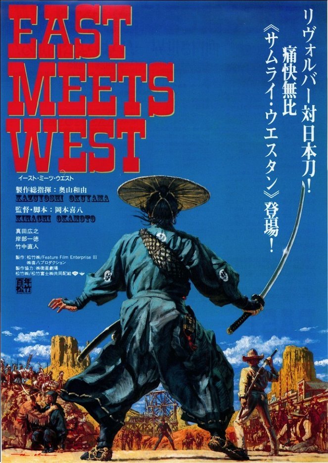 East Meets West - Posters