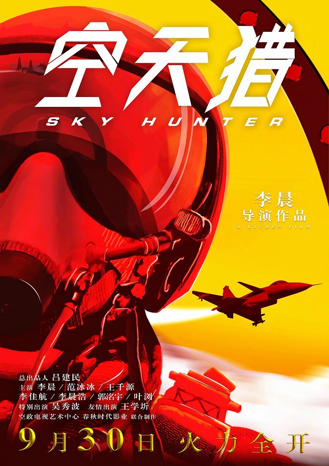 Sky Hunter - Posters