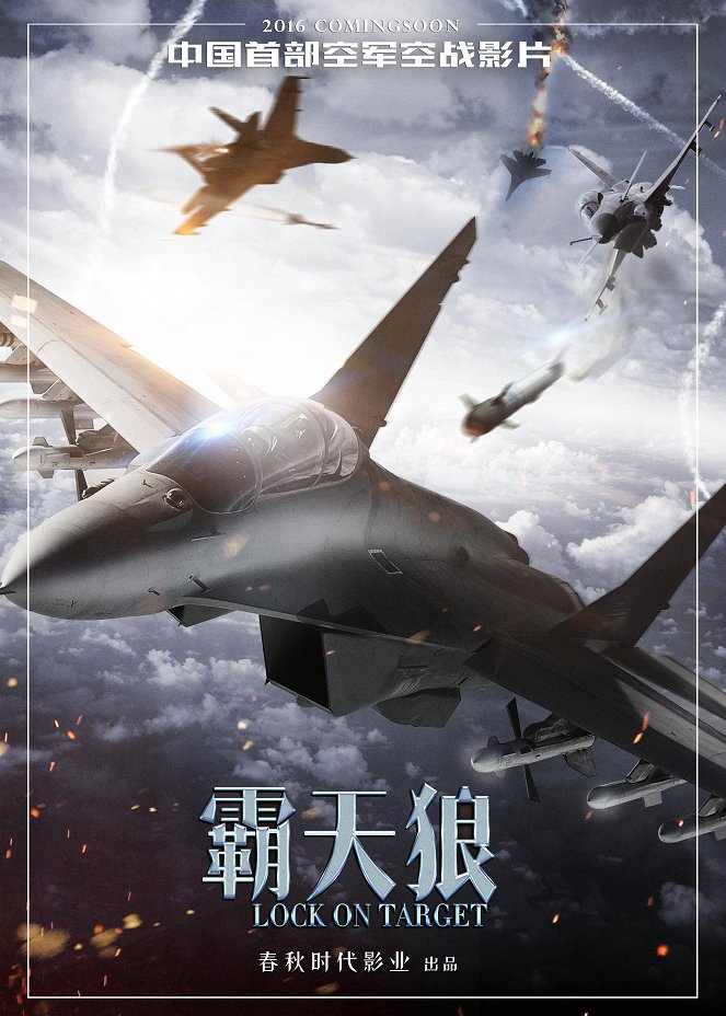 Sky Hunter - Posters