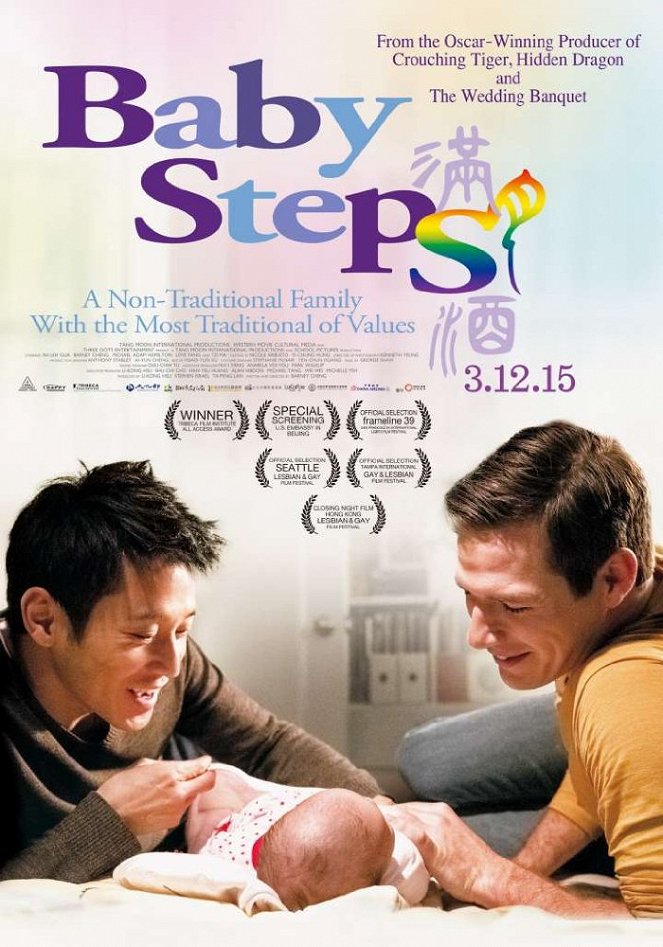 Baby Steps - Carteles