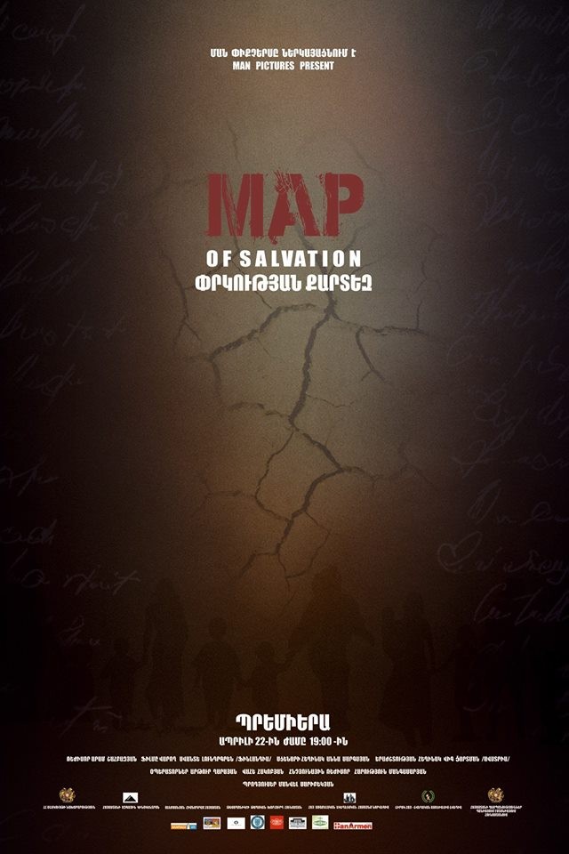 Map of Salvation - Posters