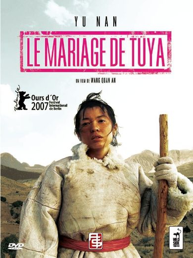 Le Mariage de Tuya - Affiches