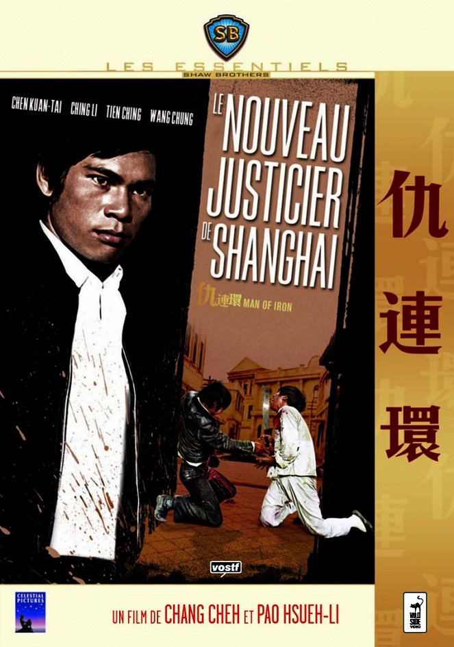 Le Nouveau Justicier de Shanghaï - Affiches