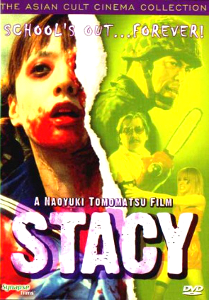 Stacy: Attack of the Schoolgirl Zombies - Posters